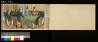 御國之譽寫真帖藏品圖，第71張
